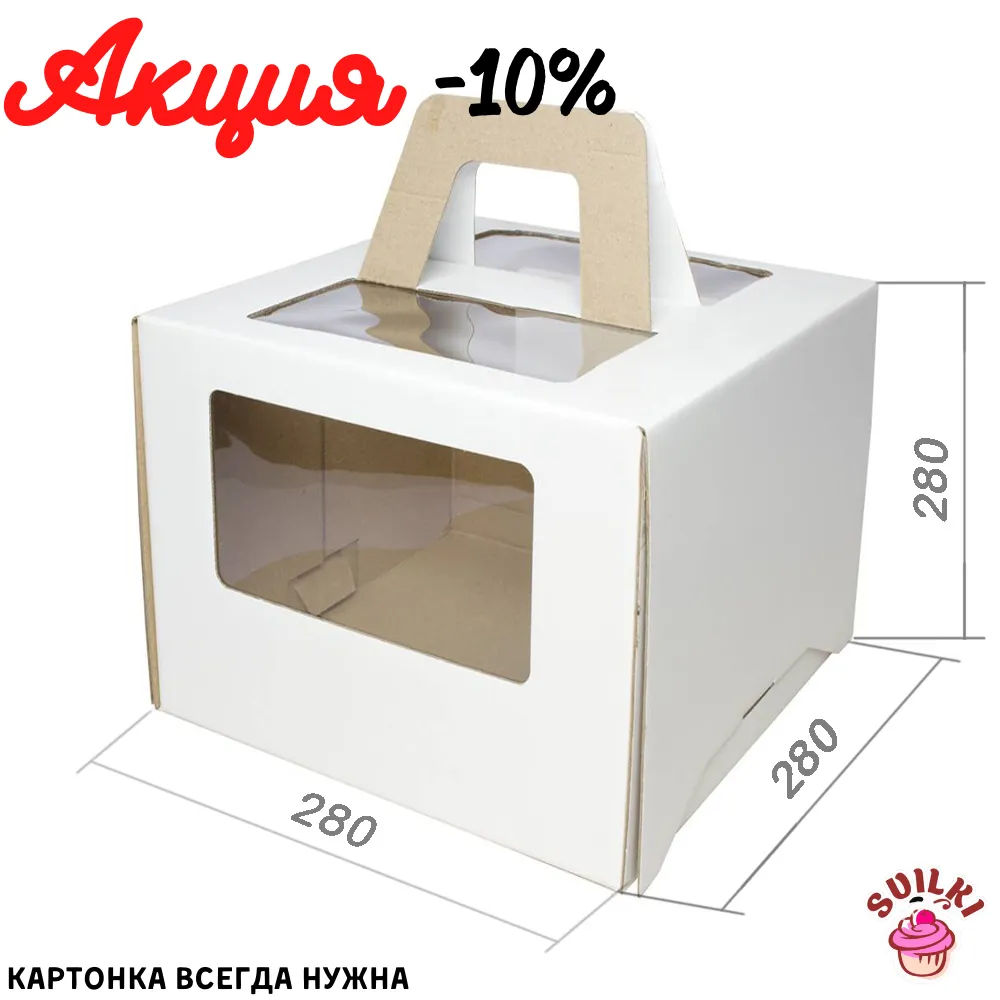 Шаблон Акция (52)